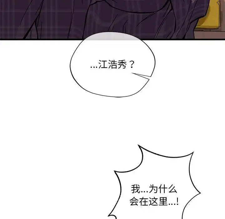 漫画《父债子偿》第16话第16张图