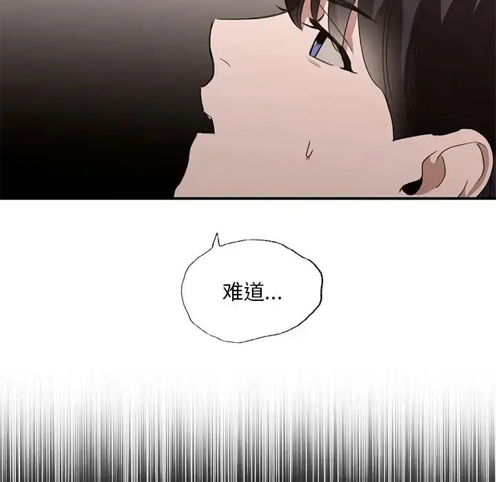 漫画《父债子偿》第16话第22张图