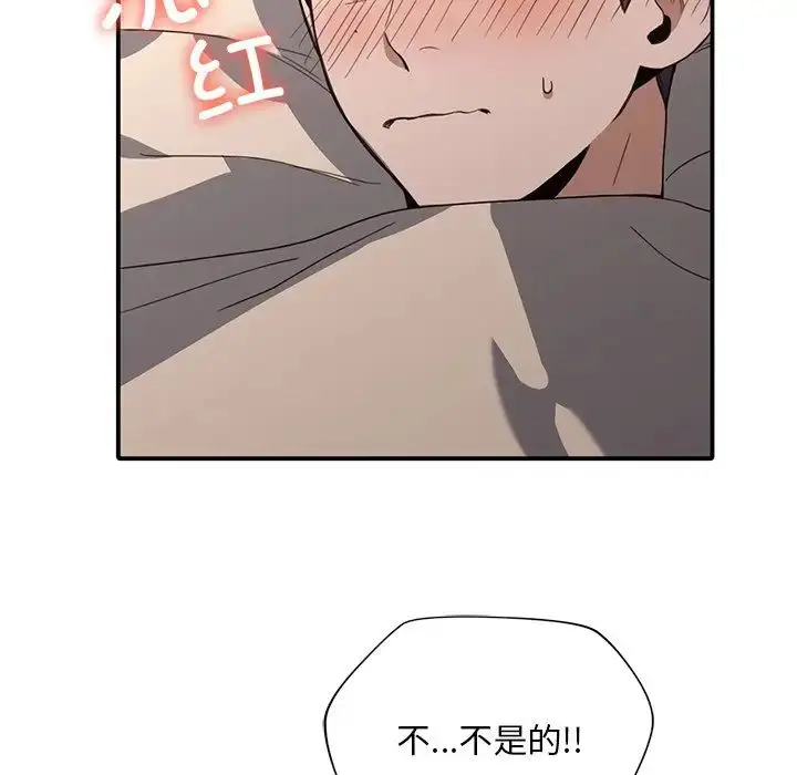 漫画《父债子偿》第16话第29张图