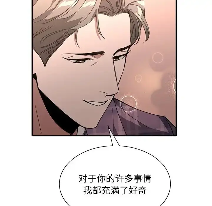 漫画《父债子偿》第16话第37张图