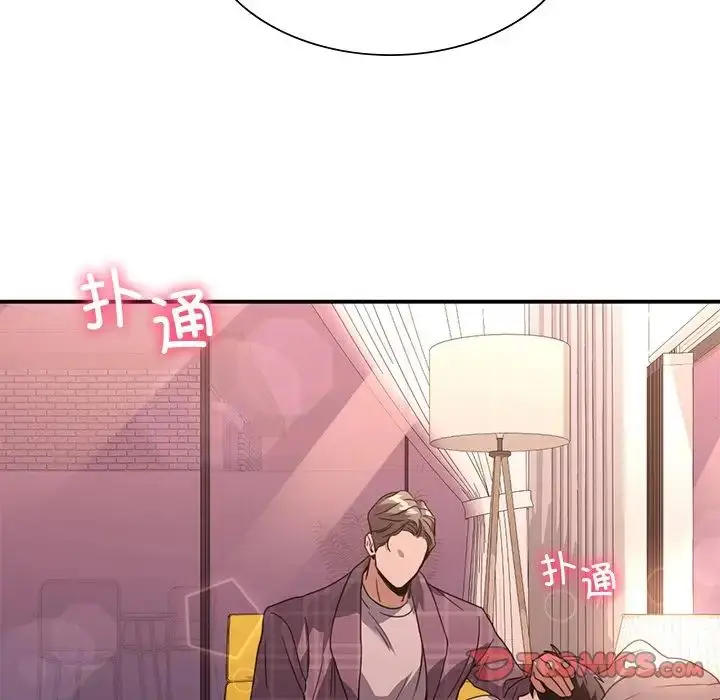 漫画《父债子偿》第16话第38张图