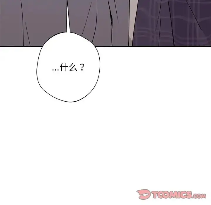 漫画《父债子偿》第16话第80张图