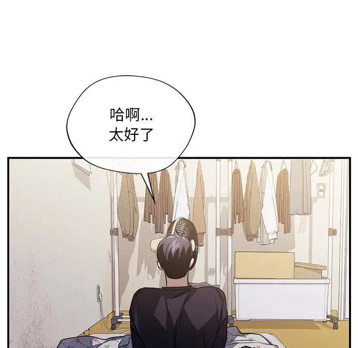 漫画《父债子偿》第26话第102张图