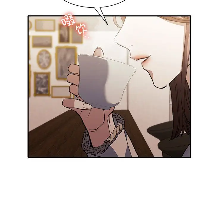 漫画《父债子偿》第26话第111张图
