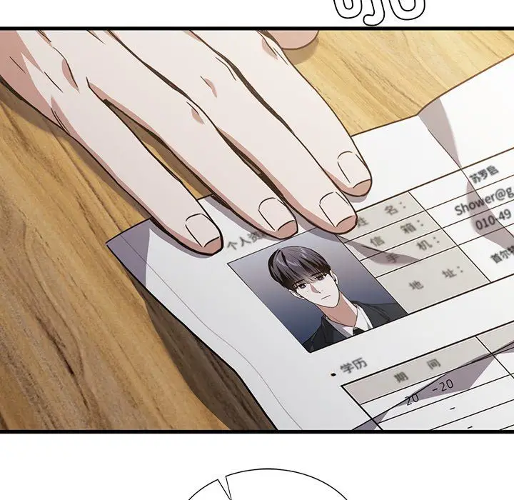 漫画《父债子偿》第26话第29张图