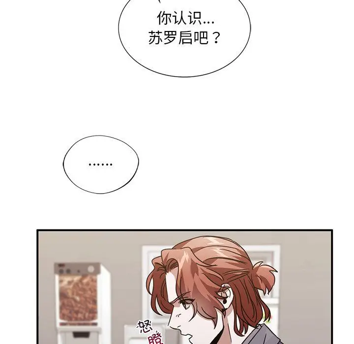 漫画《父债子偿》第26话第30张图