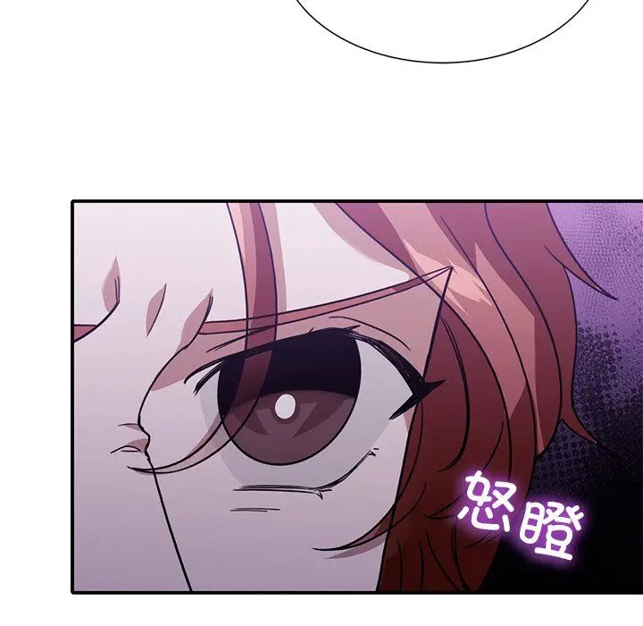 漫画《父债子偿》第26话第37张图