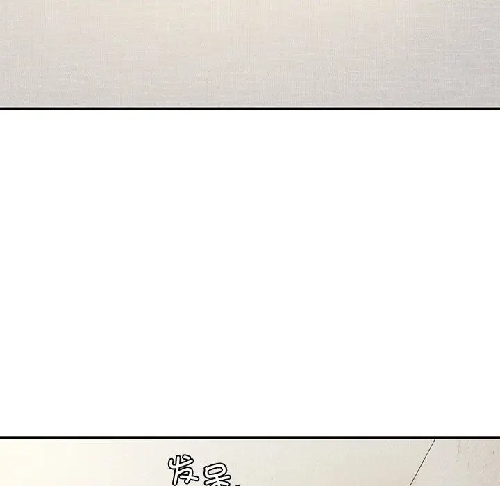 漫画《父债子偿》第26话第63张图