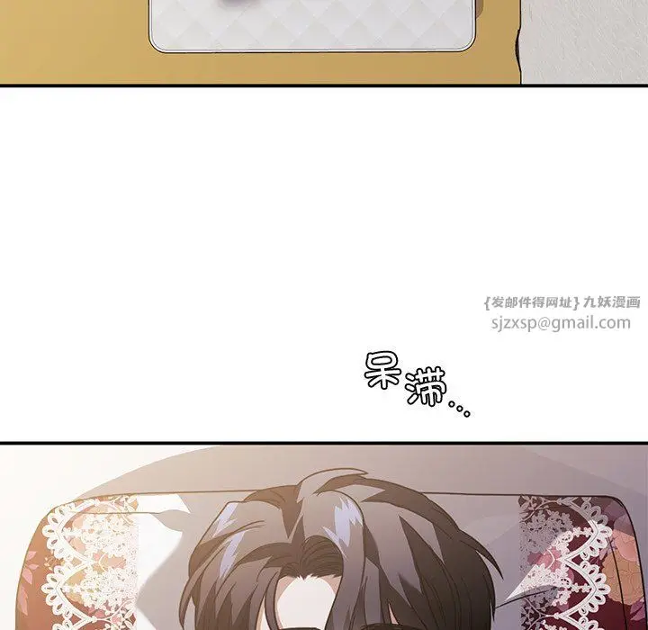 漫画《父债子偿》第26话第65张图