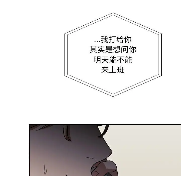 漫画《父债子偿》第26话第95张图