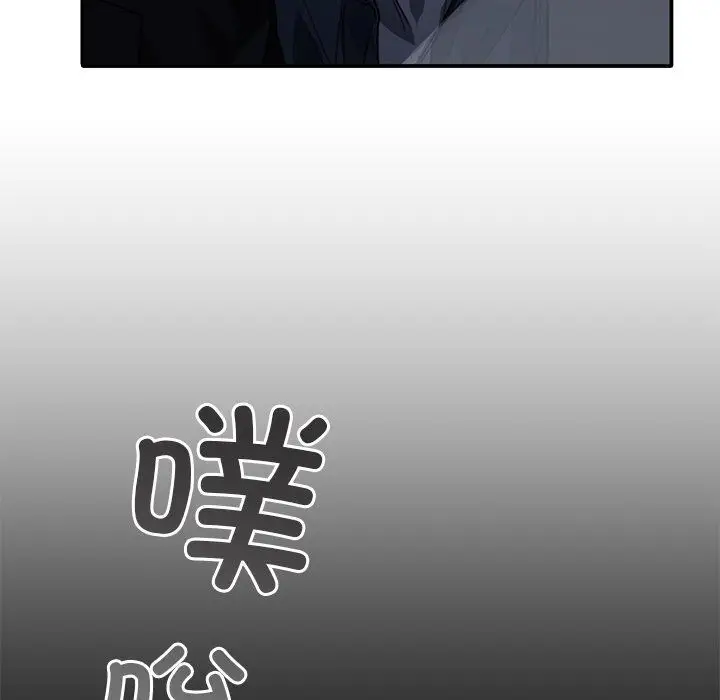 漫画《父债子偿》第22话第19张图