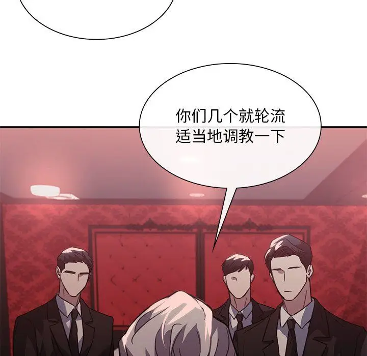漫画《父债子偿》第22话第34张图