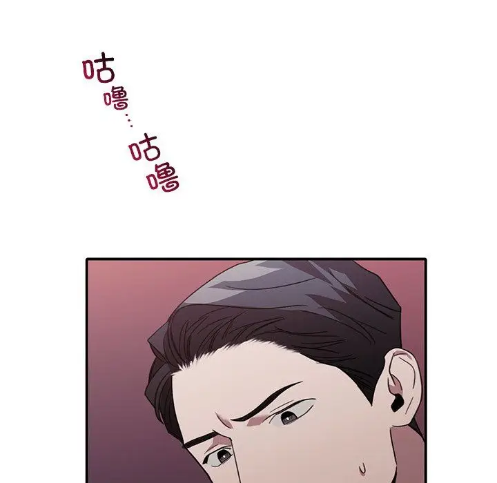 漫画《父债子偿》第22话第42张图