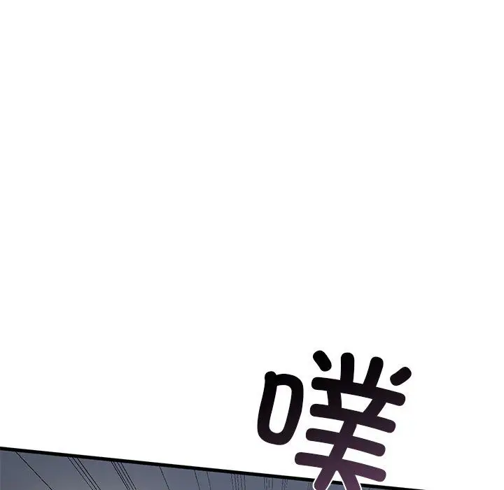漫画《父债子偿》第22话第71张图