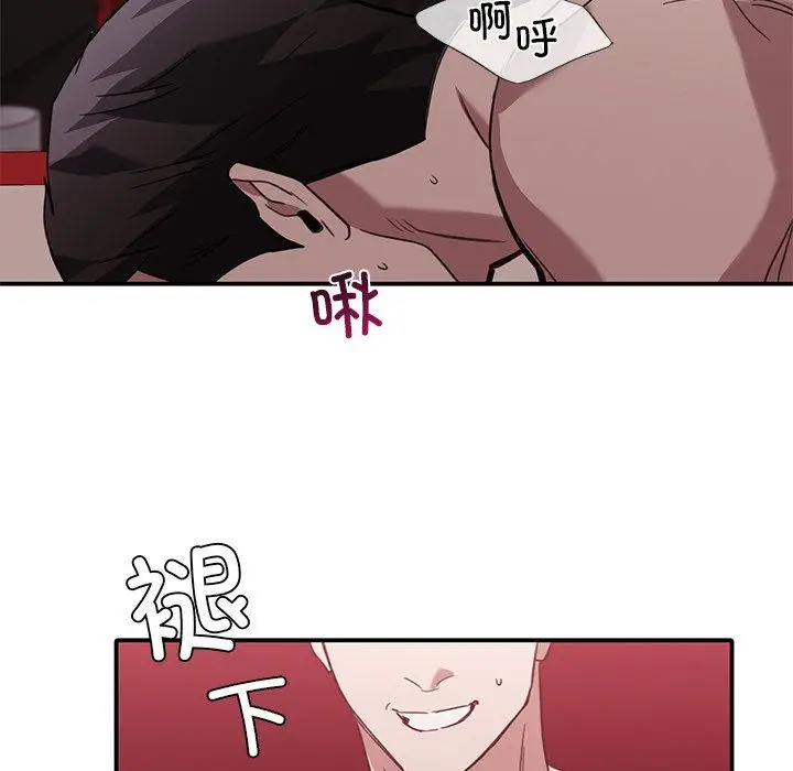 漫画《父债子偿》第22话第92张图