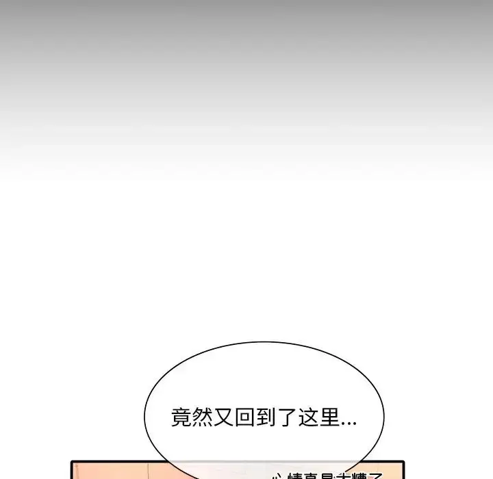 漫画《父债子偿》第6话第27张图