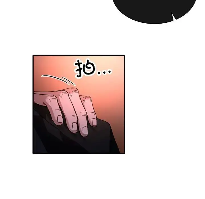 漫画《父债子偿》第6话第64张图