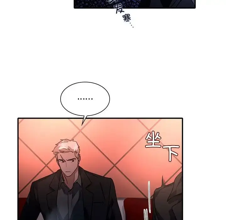 漫画《父债子偿》第6话第68张图