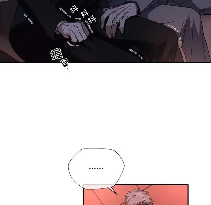 漫画《父债子偿》第6话第85张图