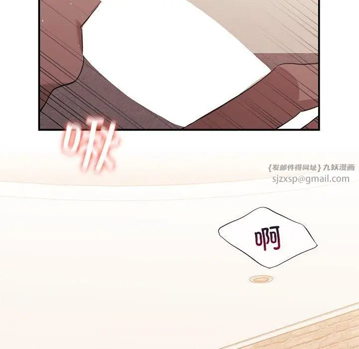 漫画《父债子偿》第29话第118张图