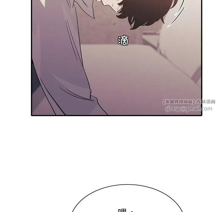 漫画《父债子偿》第29话第16张图