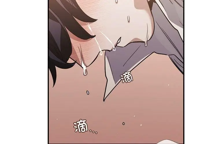 漫画《父债子偿》第29话第2张图
