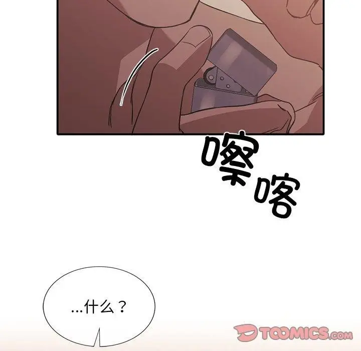 漫画《父债子偿》第29话第24张图