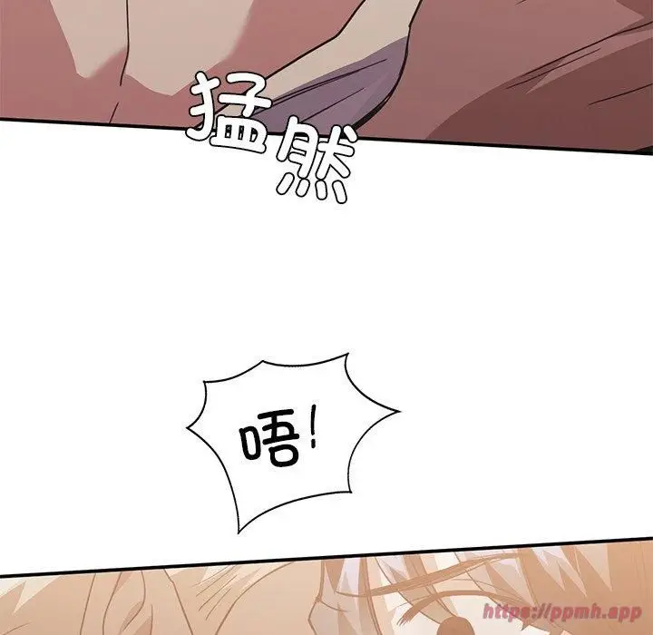 漫画《父债子偿》第29话第70张图