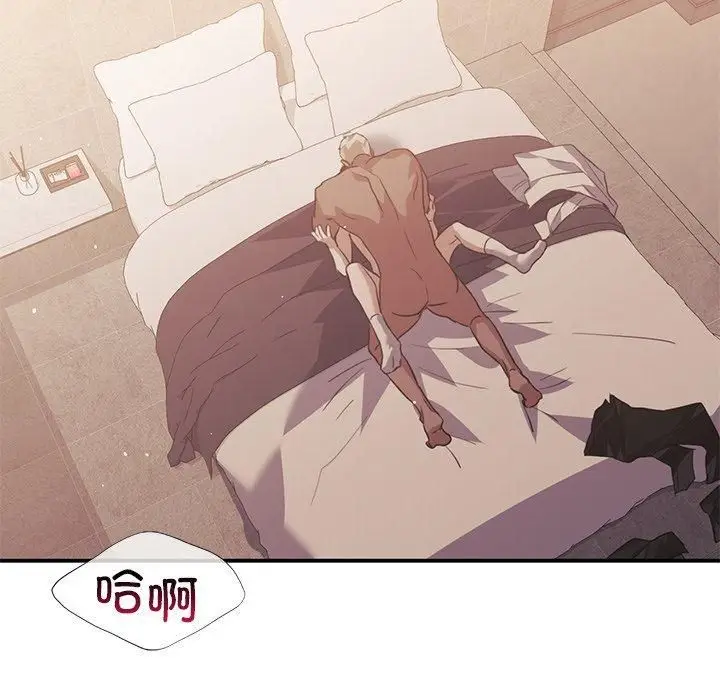 漫画《父债子偿》第29话第74张图