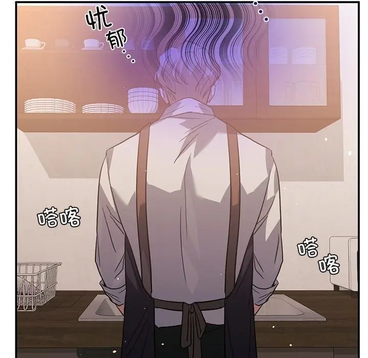 漫画《父债子偿》第29话第82张图