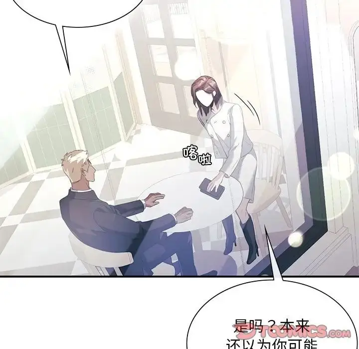 漫画《父债子偿》第18话第18张图