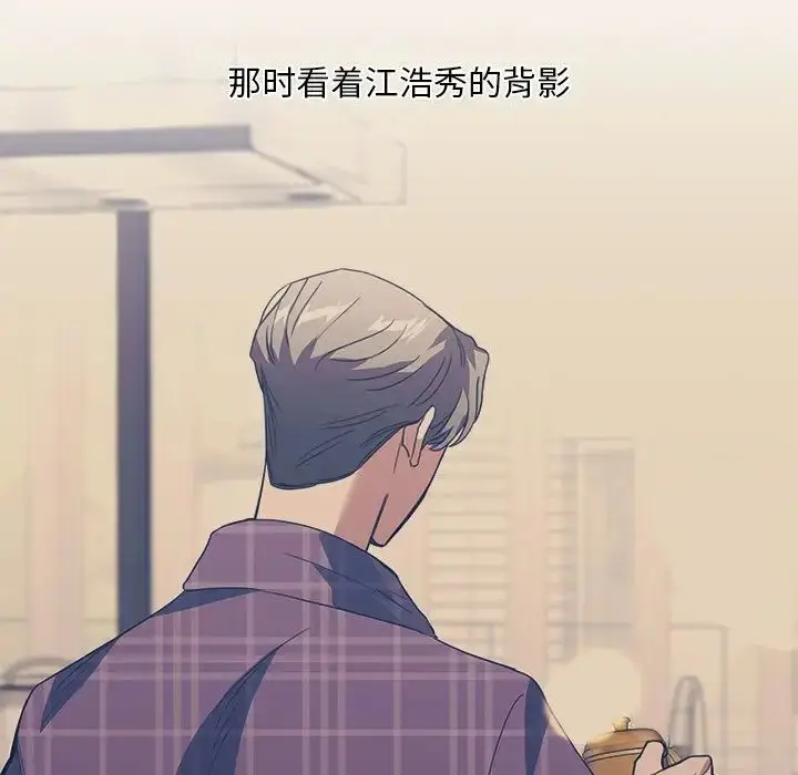 漫画《父债子偿》第18话第73张图
