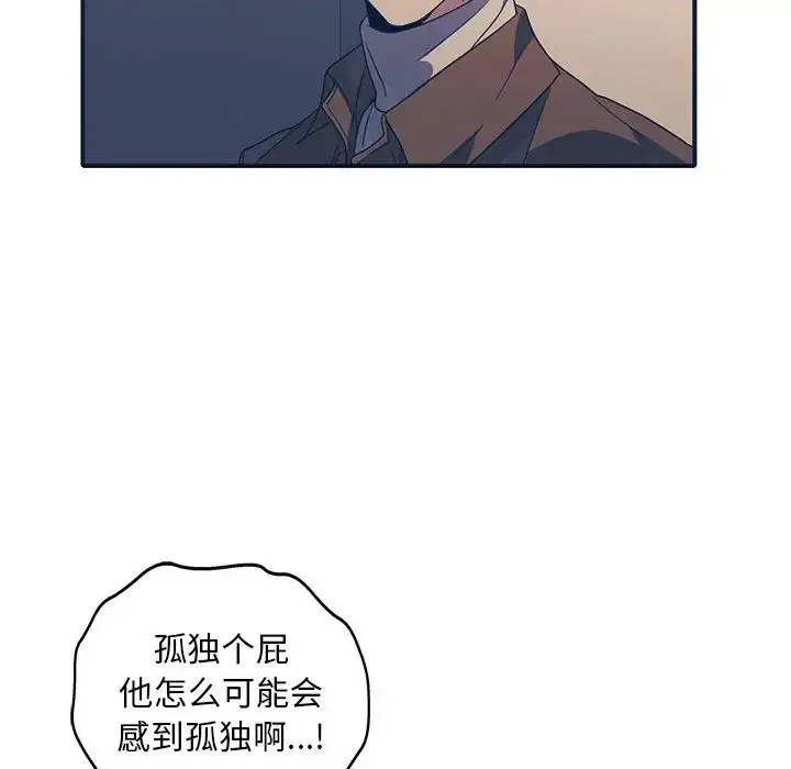 漫画《父债子偿》第18话第76张图
