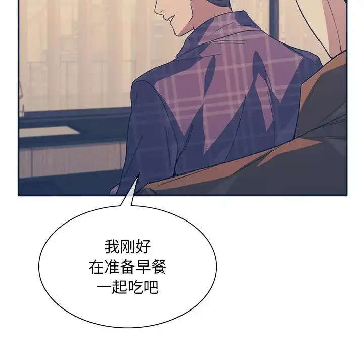漫画《父债子偿》第18话第89张图