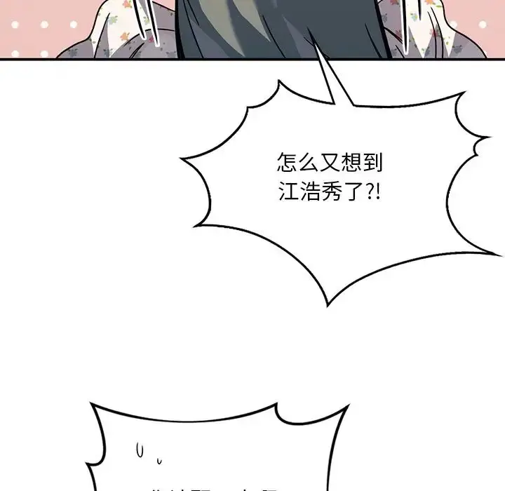 漫画《父债子偿》第18话第92张图