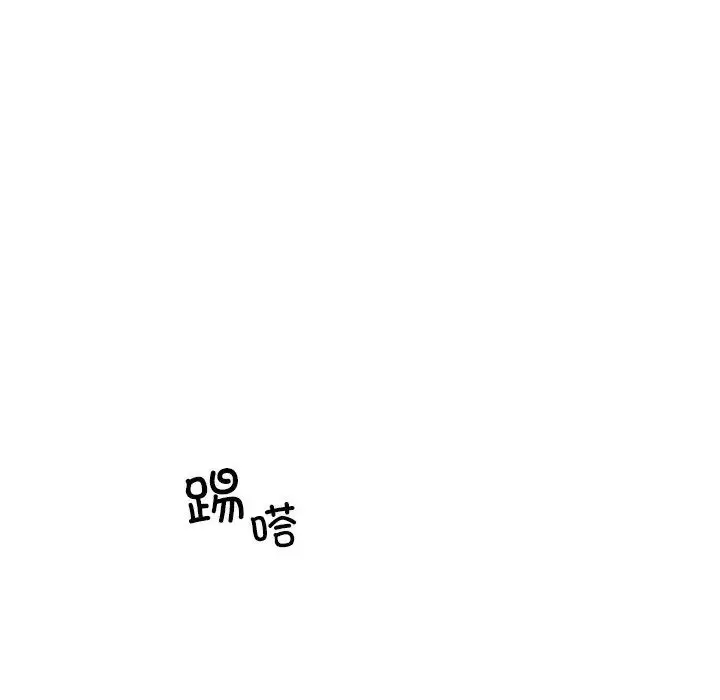 漫画《父债子偿》第18话第95张图