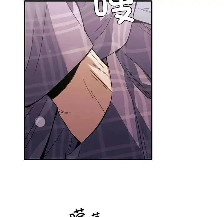 漫画《父债子偿》第17话第107张图