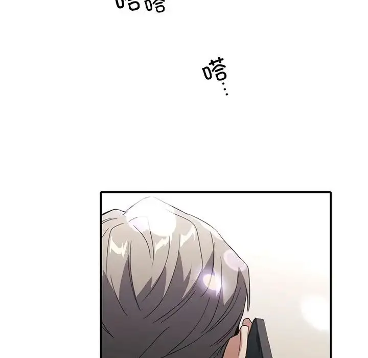 漫画《父债子偿》第17话第108张图