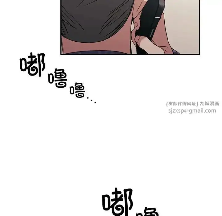 漫画《父债子偿》第17话第109张图