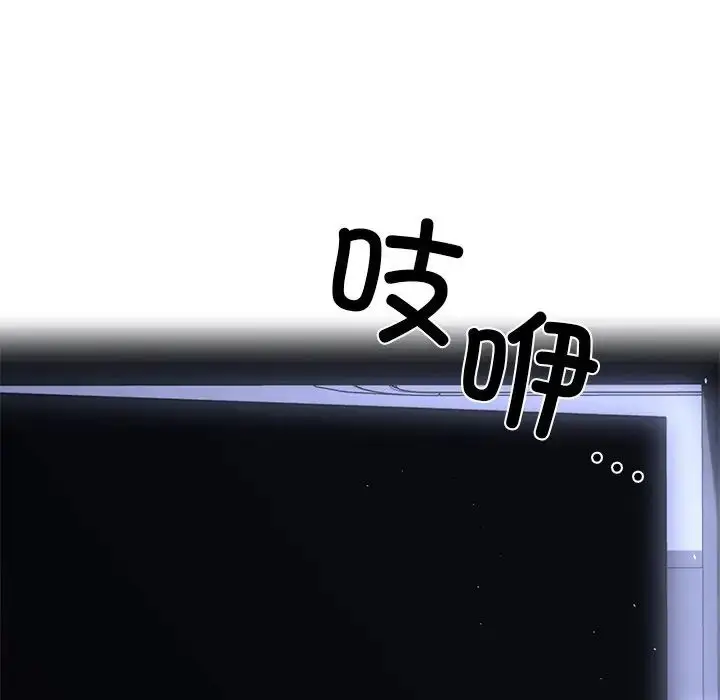 漫画《父债子偿》第17话第27张图