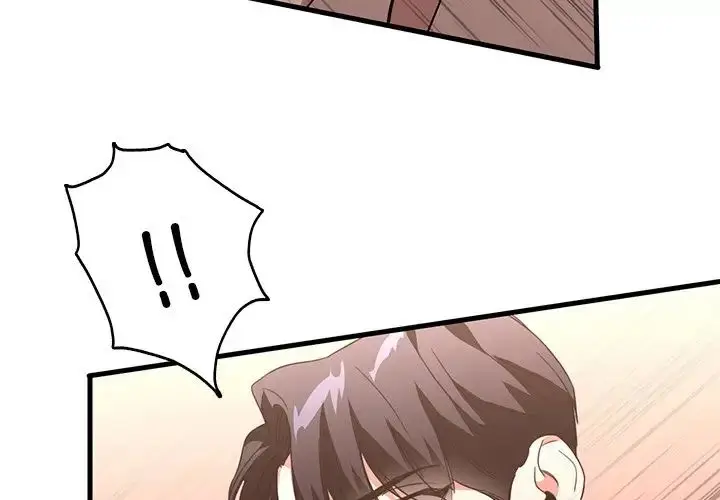 漫画《父债子偿》第17话第3张图
