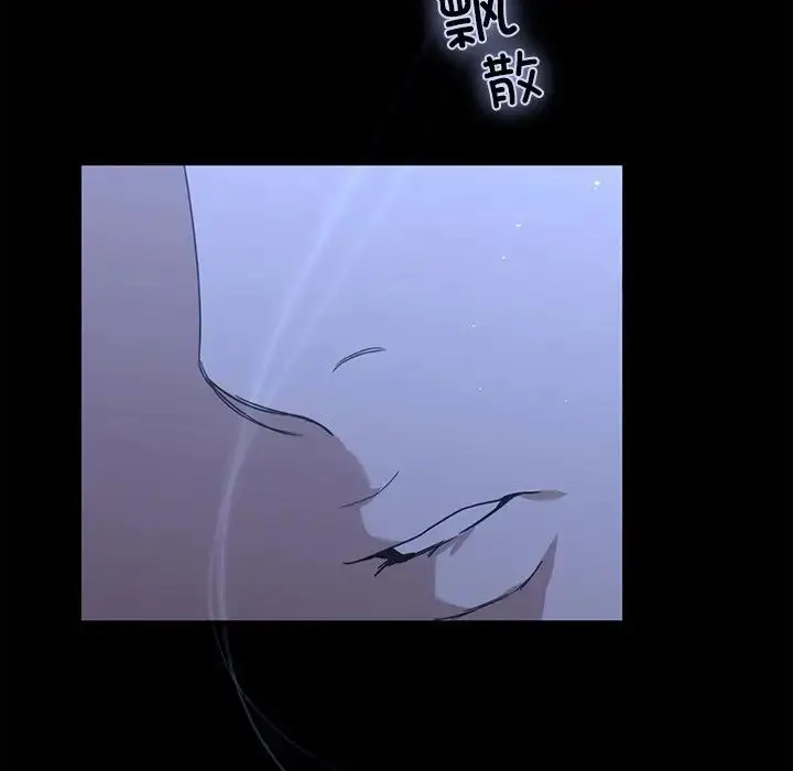 漫画《父债子偿》第17话第36张图