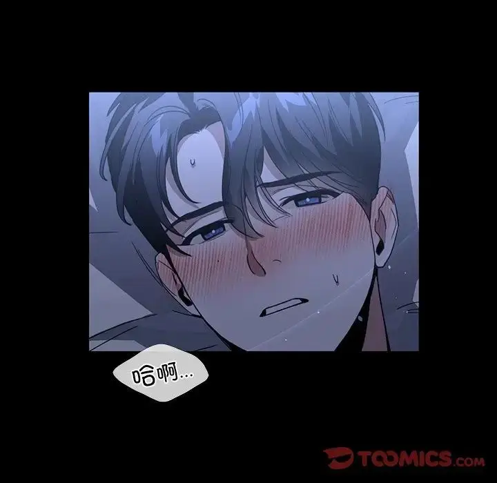 漫画《父债子偿》第17话第44张图