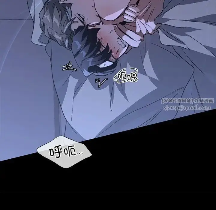 漫画《父债子偿》第17话第52张图