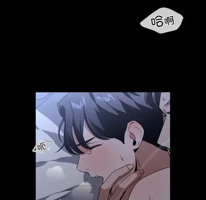 漫画《父债子偿》第17话第53张图