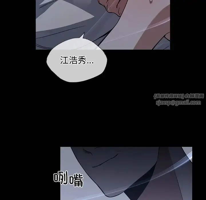 漫画《父债子偿》第17话第54张图