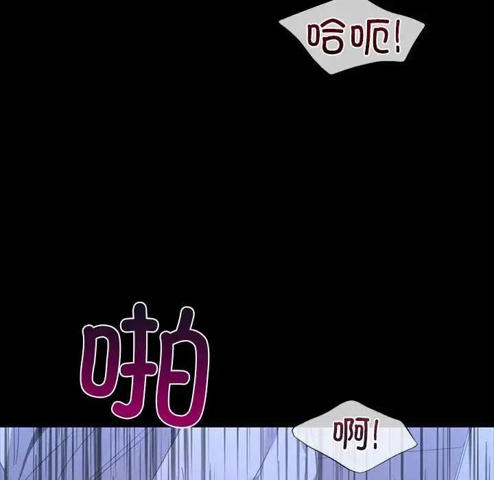 漫画《父债子偿》第17话第58张图