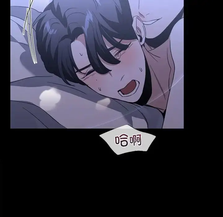 漫画《父债子偿》第17话第63张图