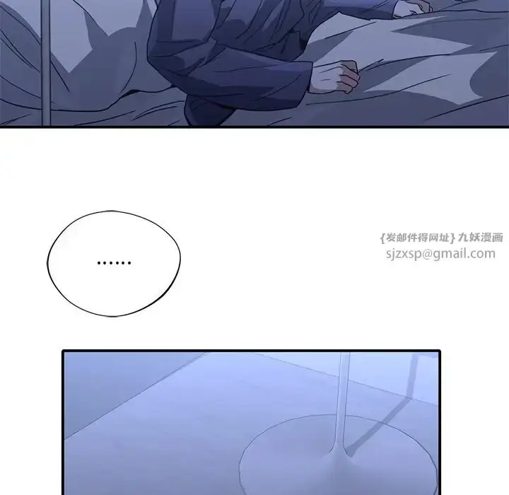 漫画《父债子偿》第17话第71张图