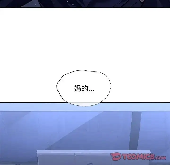漫画《父债子偿》第17话第74张图